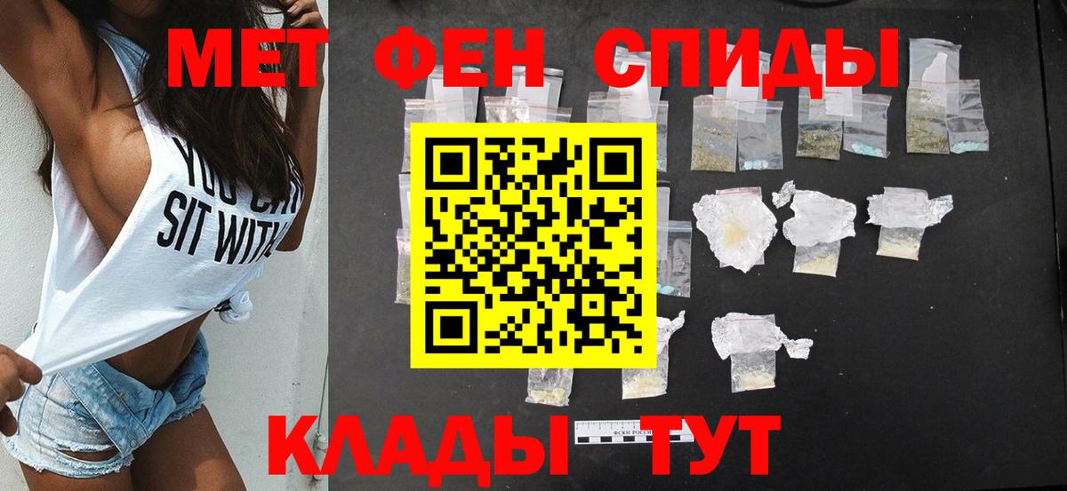 АМФЕТАМИН Premium Среднеуральск