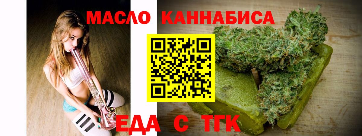 Cannafood марихуана Среднеуральск