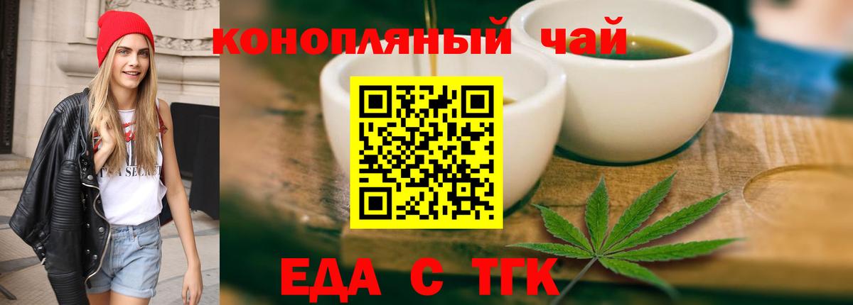 Среднеуральск  Еда ТГК конопля  Вход с VPN 