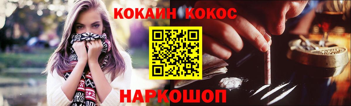 COCAIN 97%  Вход с VPN  КОКАИН 97%  Среднеуральск 