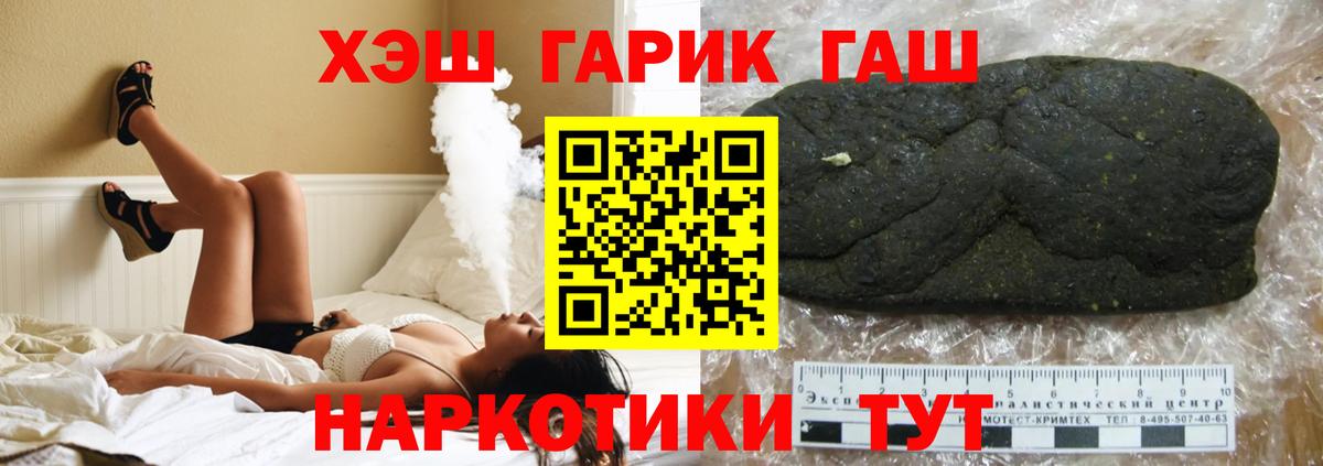 Среднеуральск  ГАШИШ Cannabis  Вход с VPN  ГАШ индика сатива 
