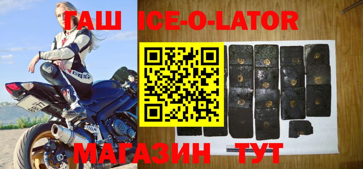 ГАШИШ VHQ Среднеуральск