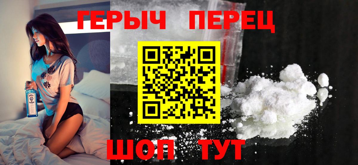 ГЕРОИН афганец Среднеуральск