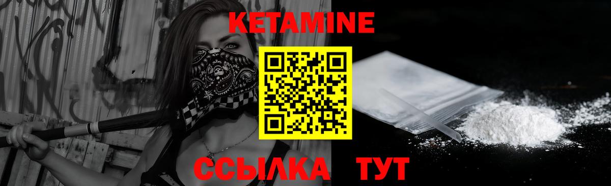 Кетамин ketamine Среднеуральск