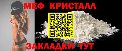 сатива Нарткала