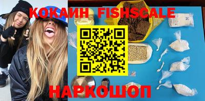 меф VHQ Наро-Фоминск