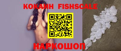 меф VHQ Наро-Фоминск