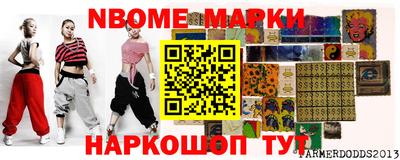меф VHQ Наро-Фоминск