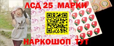 сатива Нарткала