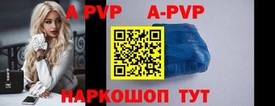 меф VHQ Наро-Фоминск