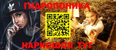 меф VHQ Наро-Фоминск