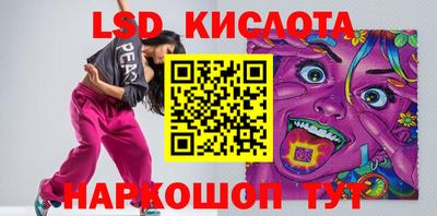 сатива Нарткала