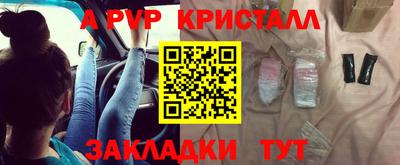 меф VHQ Наро-Фоминск