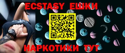меф VHQ Наро-Фоминск