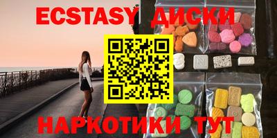 меф VHQ Наро-Фоминск