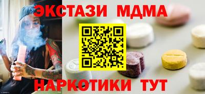меф VHQ Наро-Фоминск