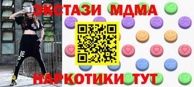 меф VHQ Наро-Фоминск