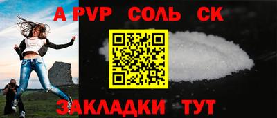 сатива Нарткала