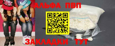 меф VHQ Наро-Фоминск