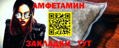 сатива Нарткала