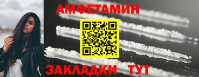 сатива Нарткала