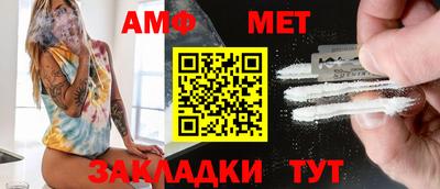 меф VHQ Наро-Фоминск