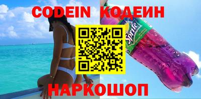 сатива Нарткала