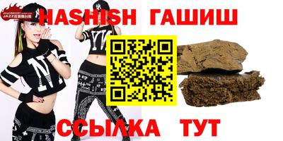 меф VHQ Наро-Фоминск