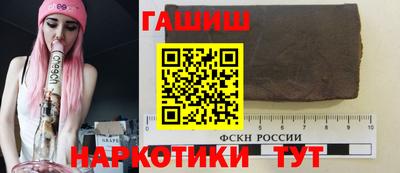 меф VHQ Наро-Фоминск