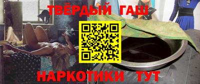 меф VHQ Наро-Фоминск