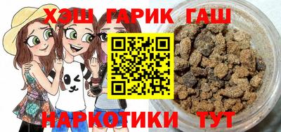 сатива Нарткала