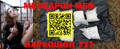 сатива Нарткала