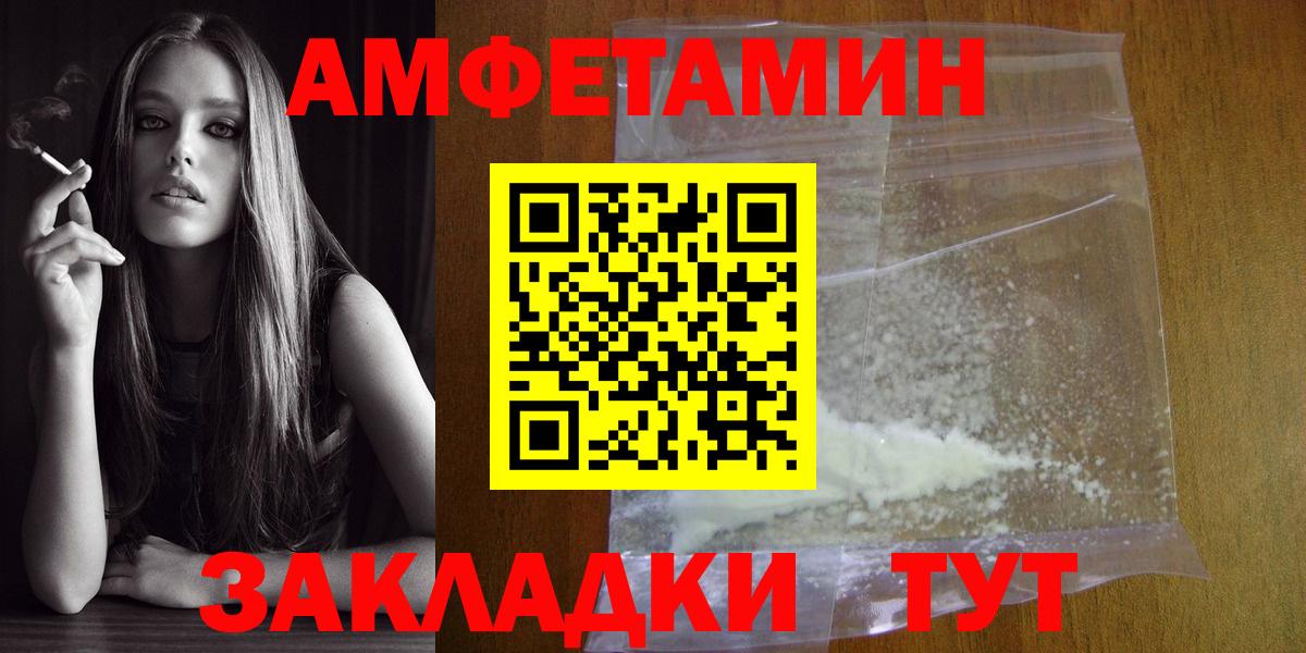 Среднеуральск  МЕТАМФЕТАМИН кристалл  Вход с VPN 