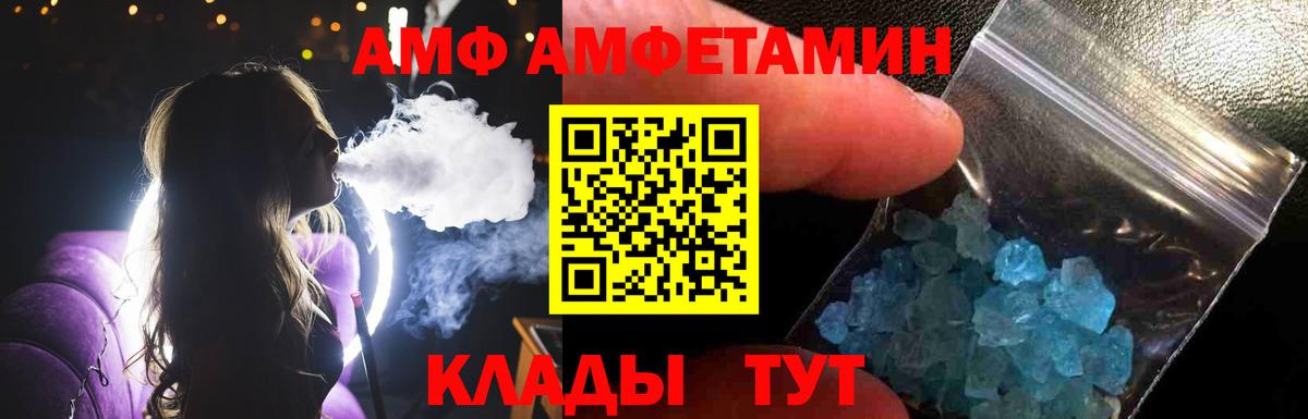 МЕТАМФЕТАМИН пудра Среднеуральск