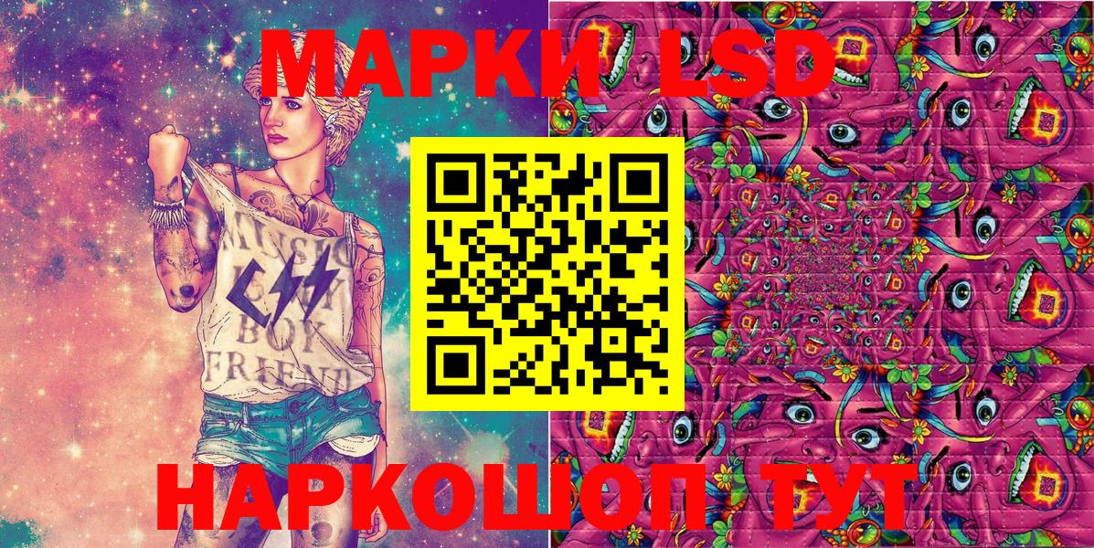 Среднеуральск  Наркотические марки  Вход с VPN  Марки NBOMe 1500мкг 