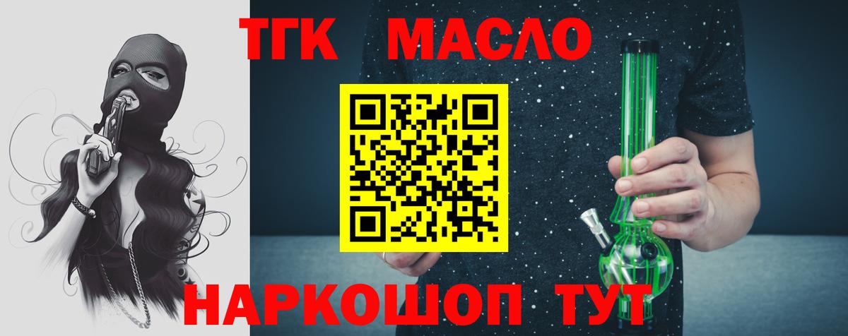 Среднеуральск  ссылка на мегу сайт  Вход с VPN  ТГК концентрат 
