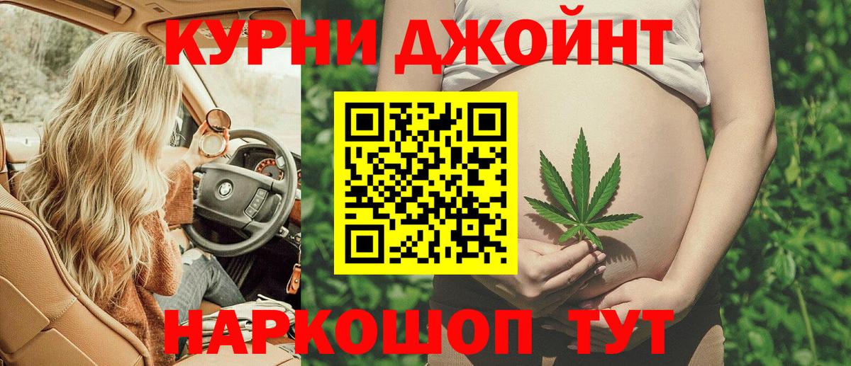 Конопля семена Среднеуральск